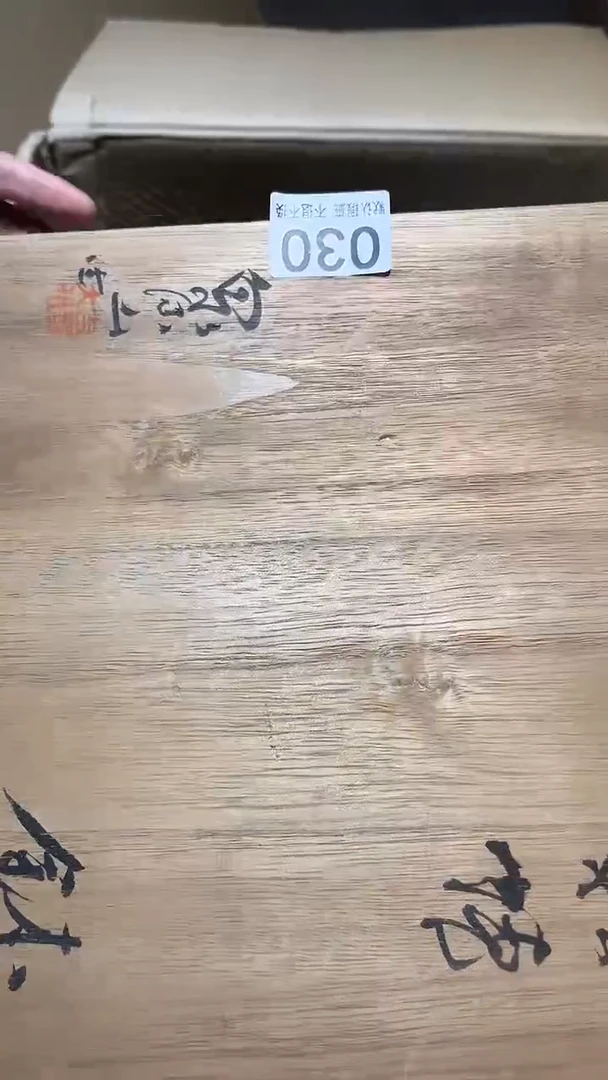 原**秋中古闪购链接030