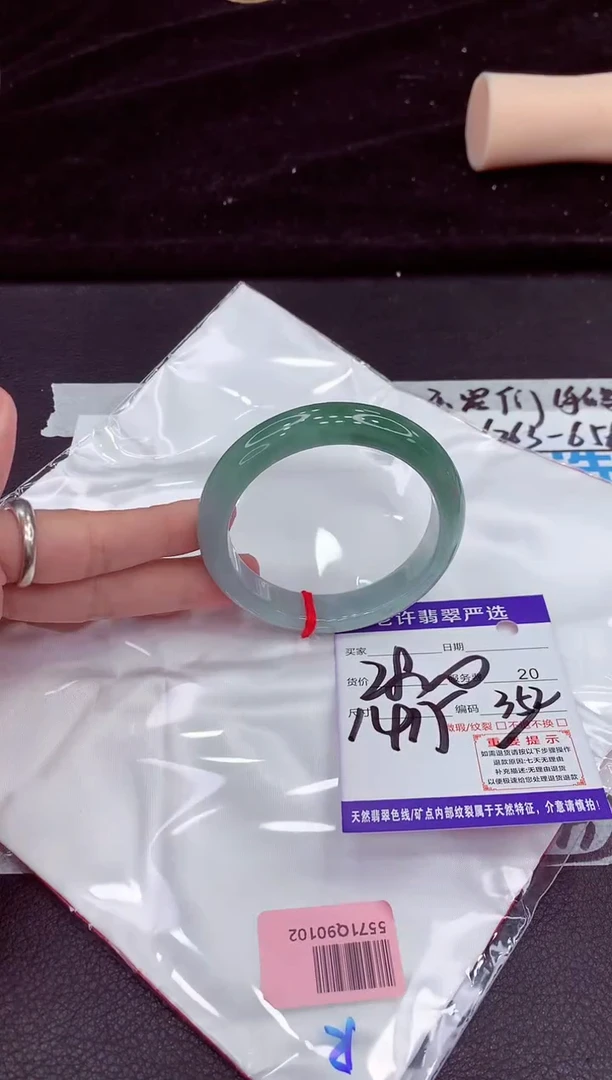 未镶嵌手镯翡翠11111111111
