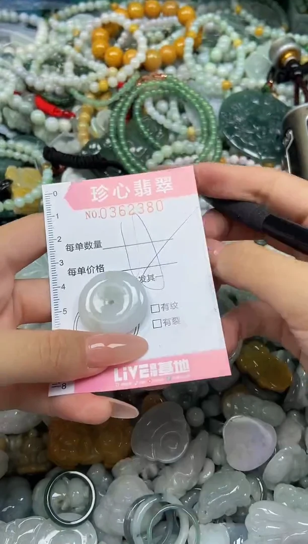 颈饰未镶嵌翡翠闪购0362380