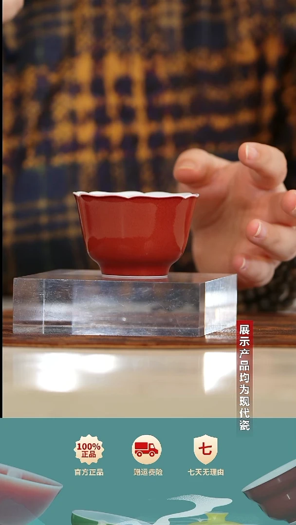 栗子严选茶器好物@@闰火