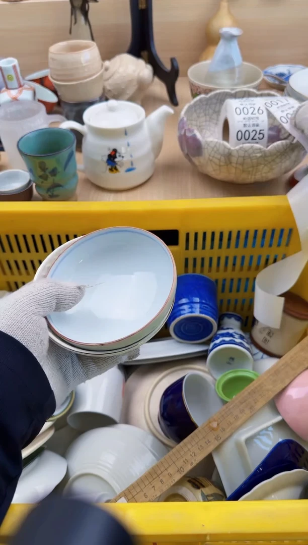 016默认微瑕，满20元包邮