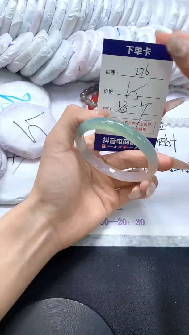 手镯玛瑙/玉髓未镶嵌276