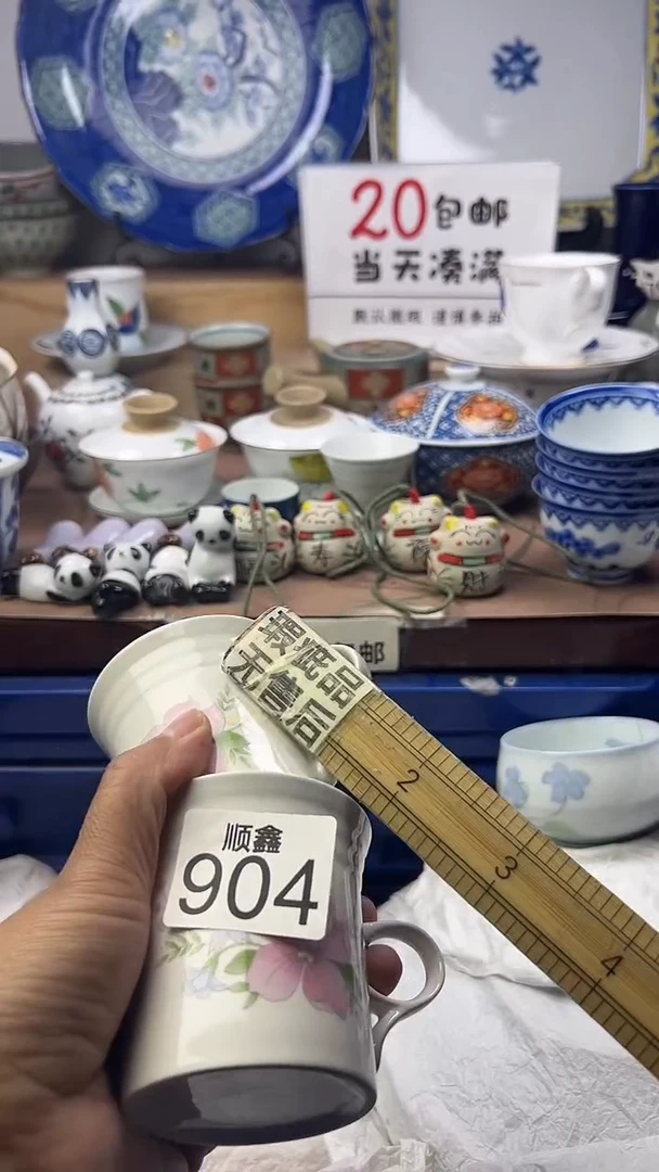 A****i顺鑫工艺品店闪购