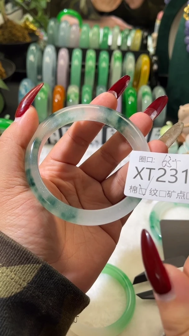 琪琪的藏玉阁XT231