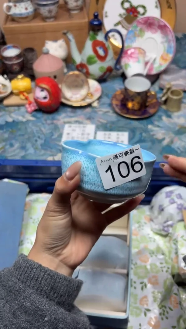 手工艺品钧瓷之***y106