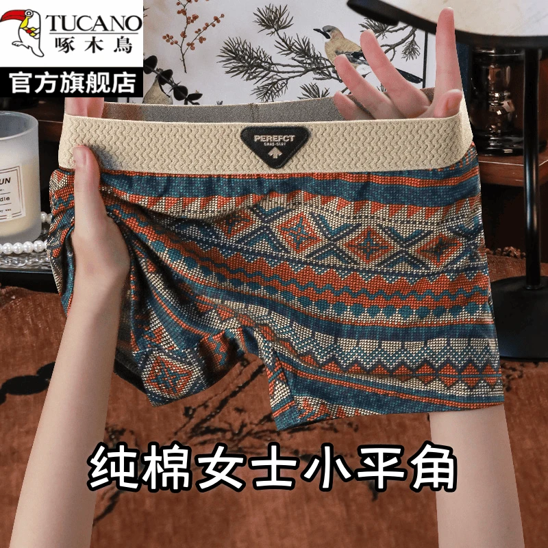 啄木鸟内裤女款新款网红爆款平角裤薄款安全防走光女生打底四角裤