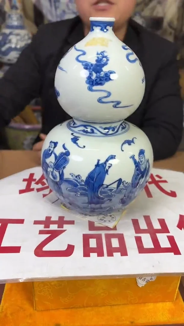 摆件陶瓷高端艺术品Y402