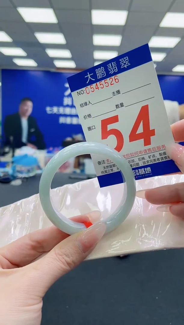 未镶嵌手镯翡翠AAAAAAAAAAAAAAAAAA