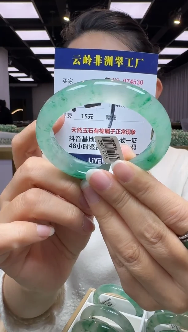 未镶嵌手镯石英质玉口径57-12.4-9.0