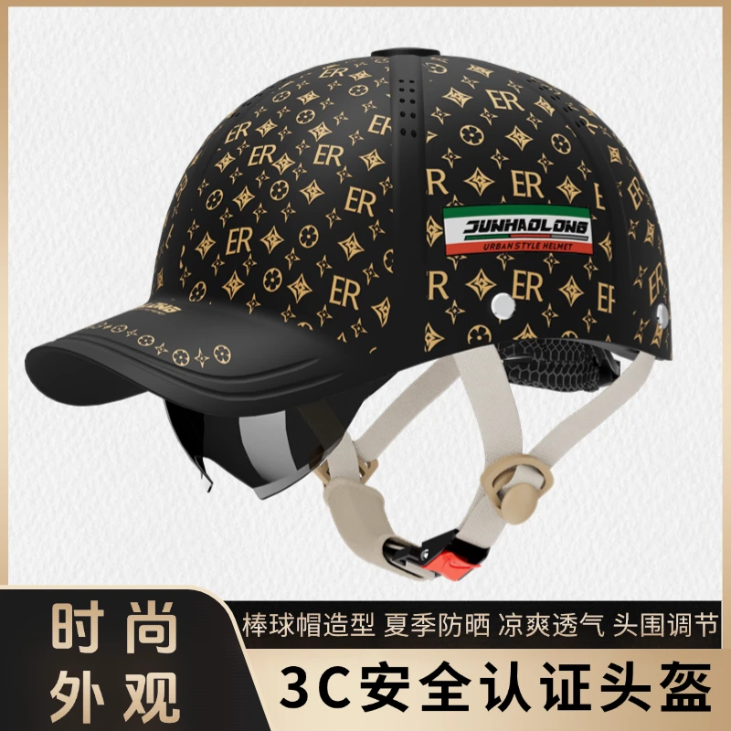 电动车3C安全认证头盔新国标夏季通风凉爽男女通用防晒轻便半盔
