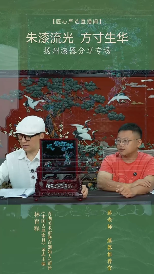 YZQQ点螺22方有边福寿图