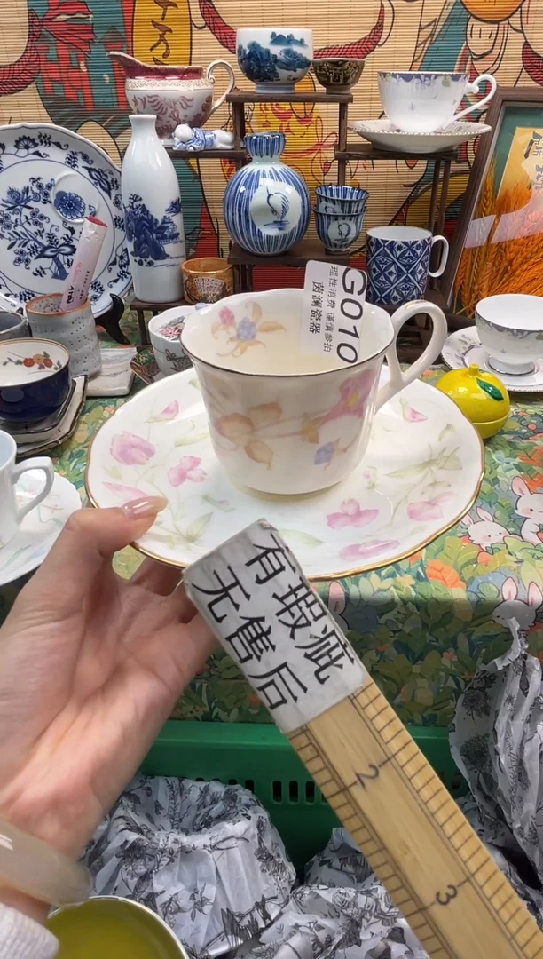 杯胡*菡茵澜瓷器瓷片闪购G010