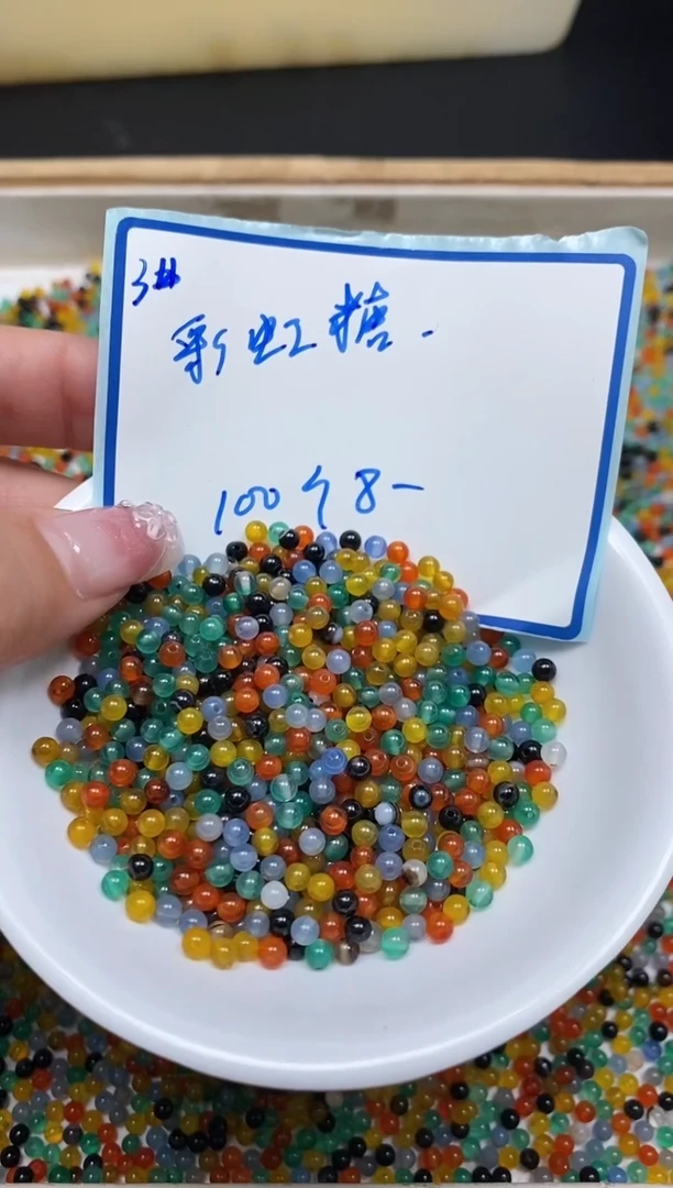 玛瑙/玉髓散珠未镶嵌B922彩虹糖100个8元