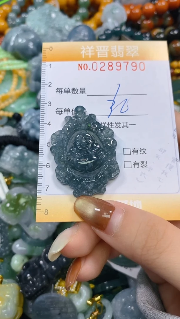 颈饰未镶嵌翡翠闪购0289790