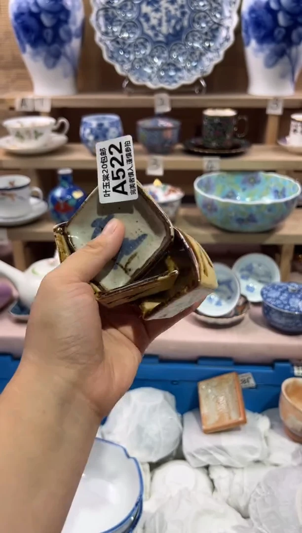 瓷片印*瓷片满二十五包邮A522