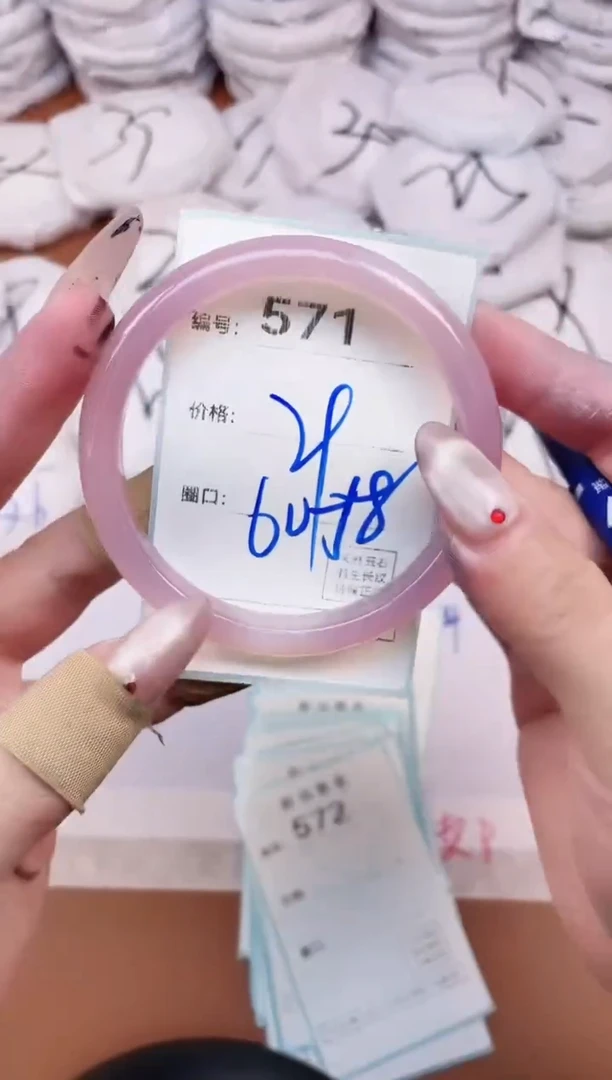 【闪购商品】玛瑙/玉髓手镯未镶嵌571