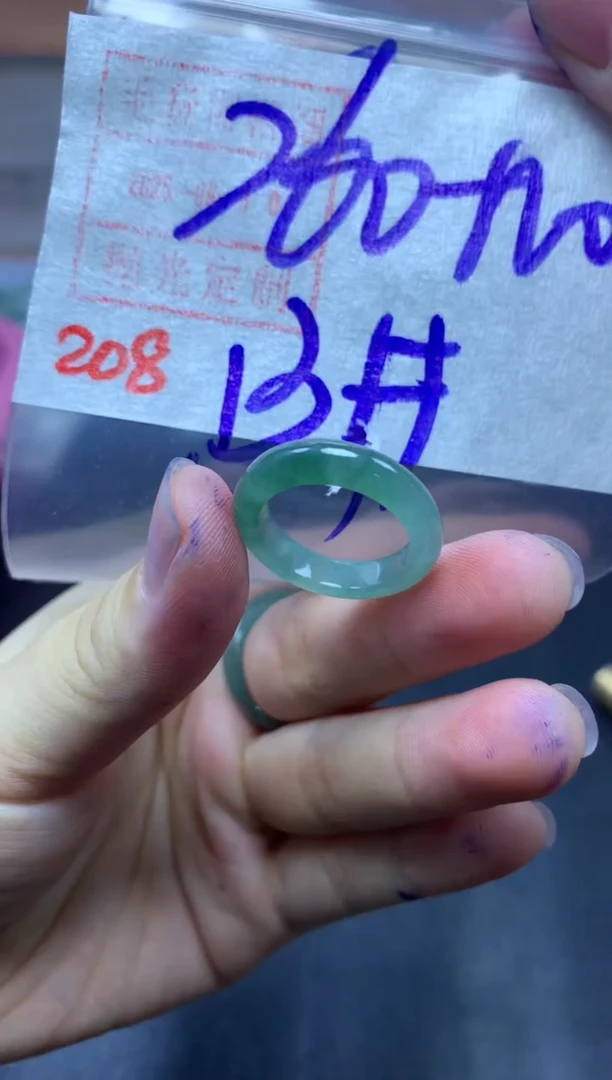 未镶嵌定制翡翠戒圈13#270毛货需精细抛光