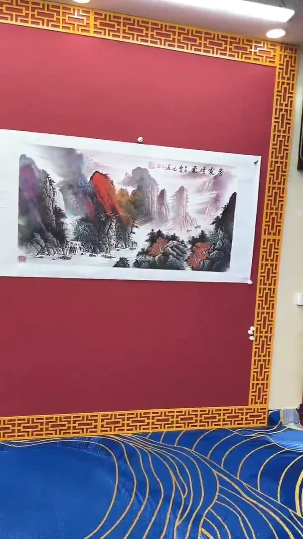 国画高远书法绘画闪购