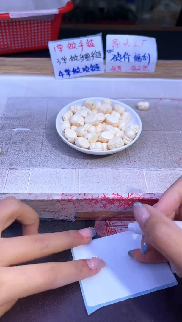 玛瑙/玉髓配件未镶嵌牙牙-貔貅Y2381   一个