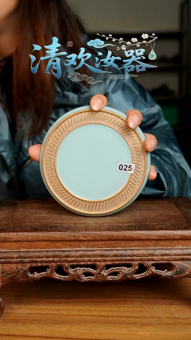 杯025号天青重工杯垫微微不完美