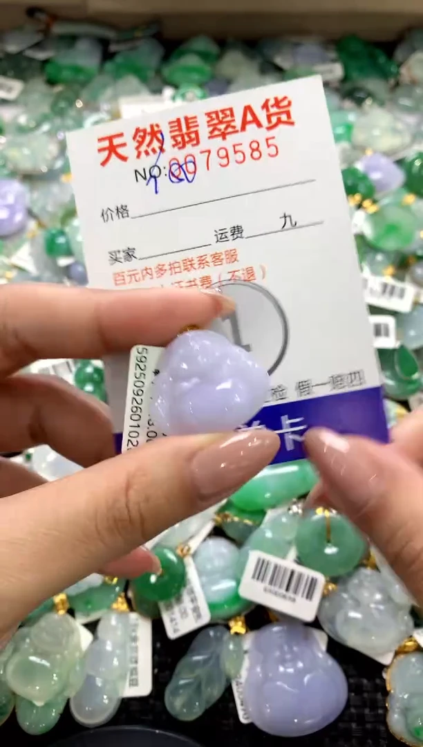 颈饰18K金镶嵌翡翠1