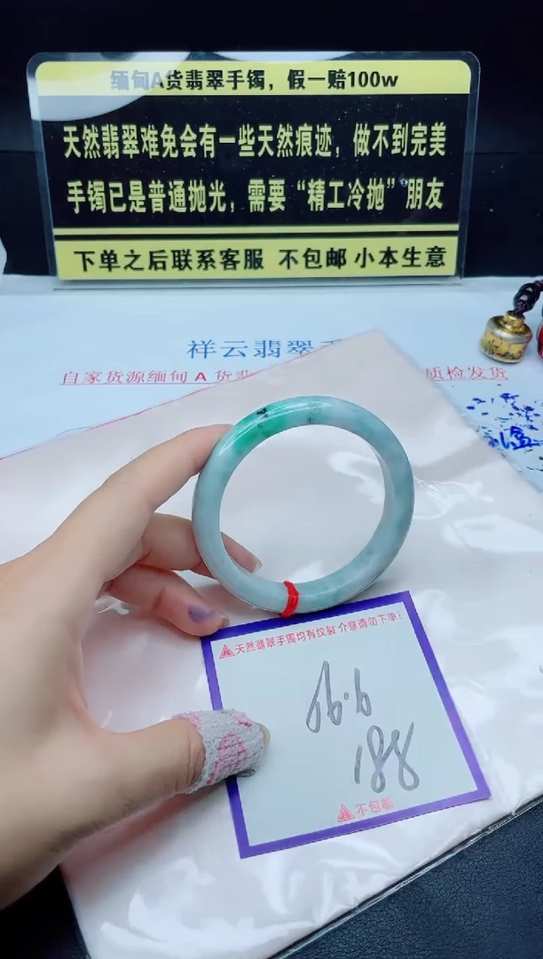未镶嵌定制翡翠我