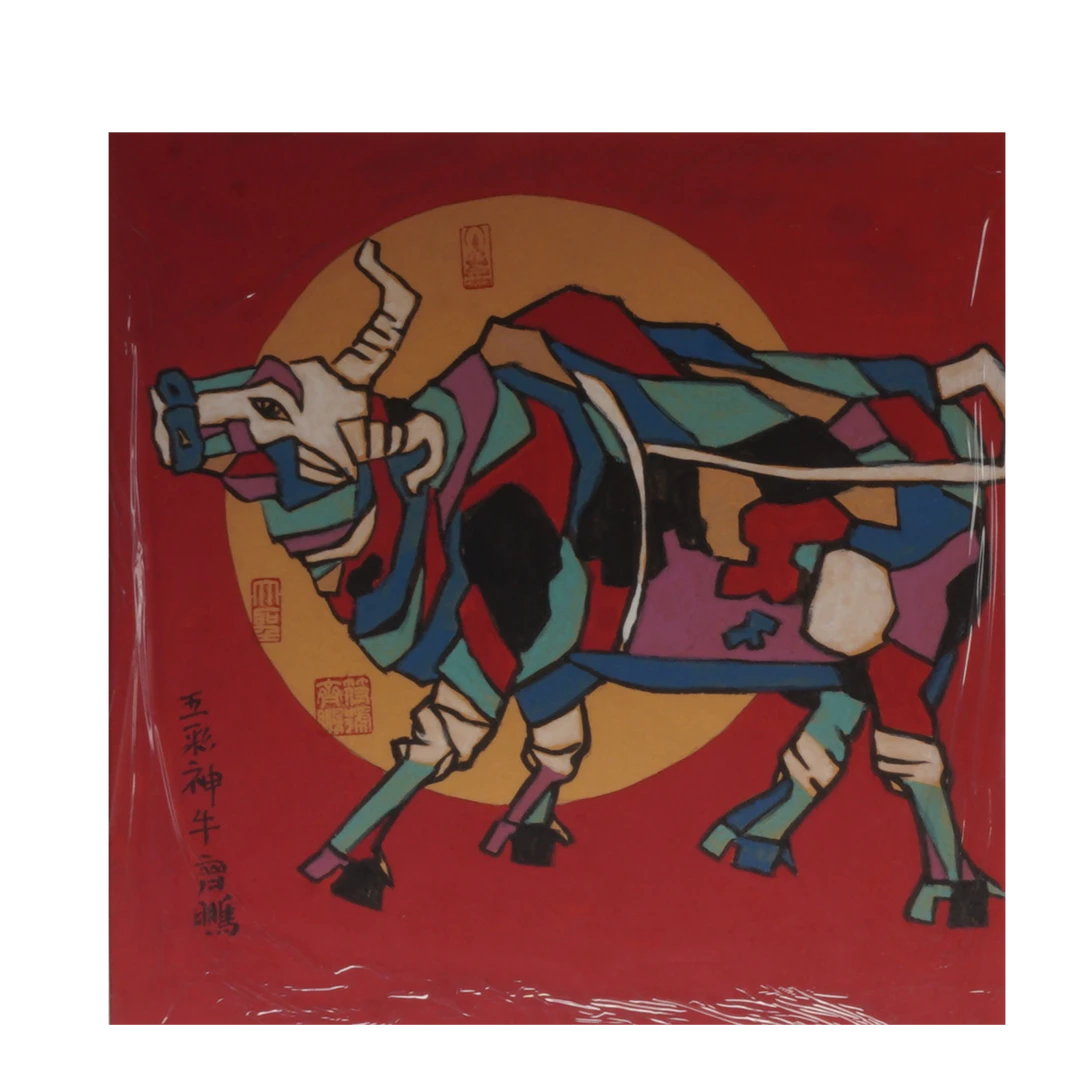 34晚qp国画作品-A44EE27007