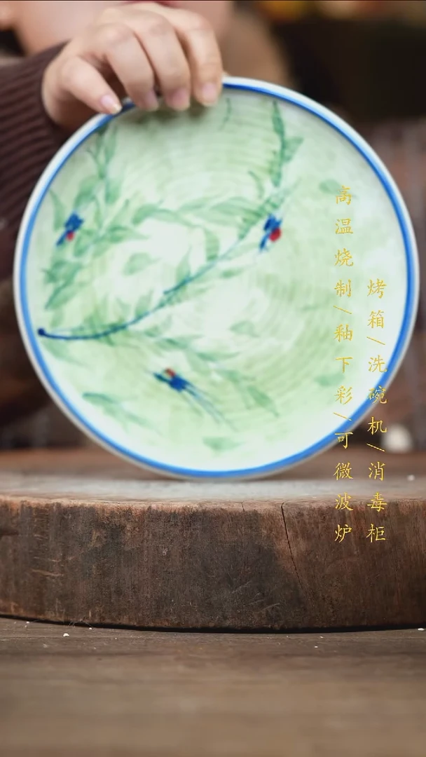 瓷片景德镇高温釉下彩（食品级）