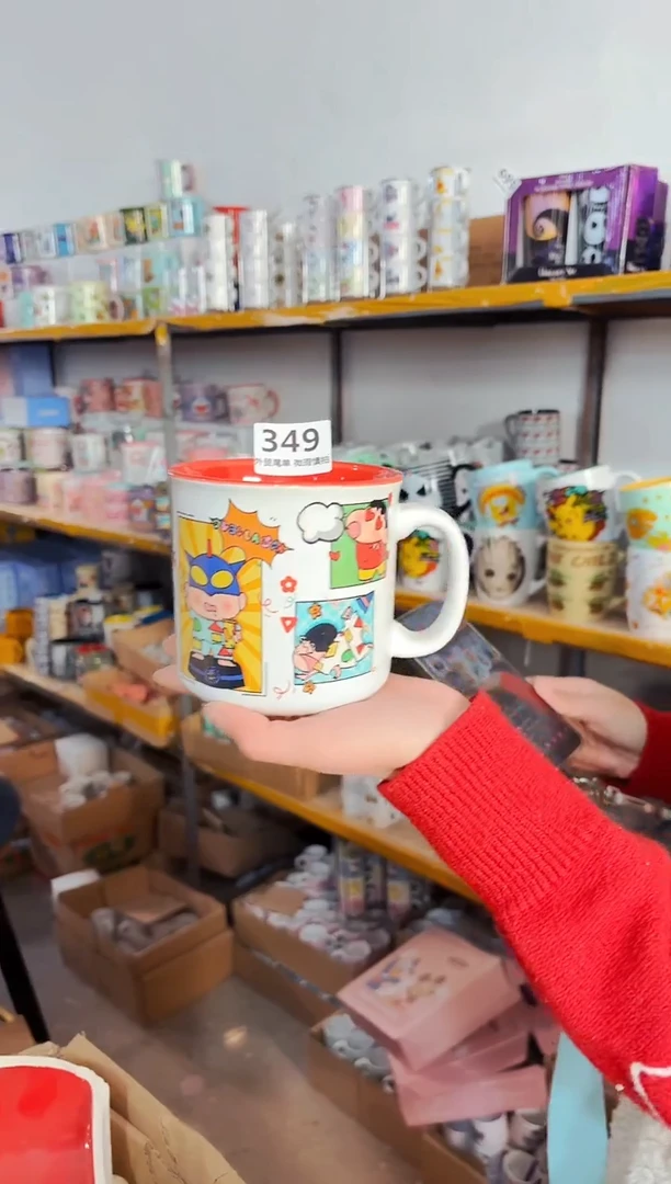 高温炻瓷349【瑕疵款式慎拍】1只装