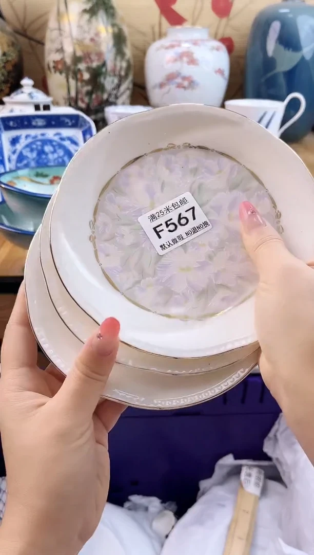 川**竹==============f567
