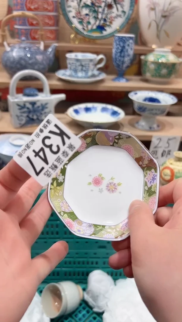 【闪购商品】瓷片当天凑满25米包邮K347