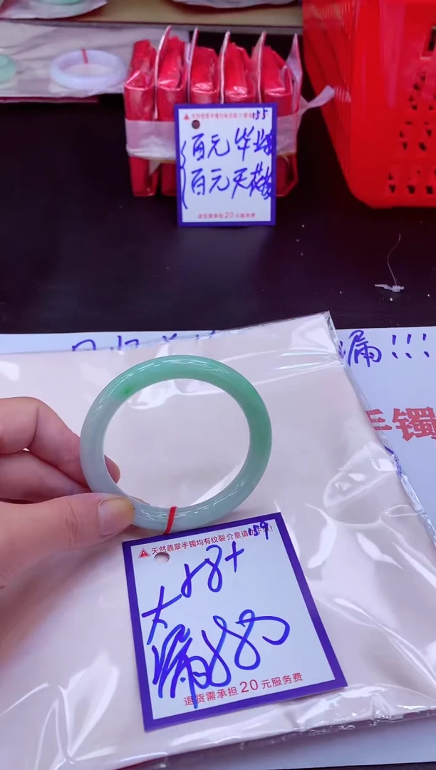 未镶嵌手镯翡翠爱*伊11111111