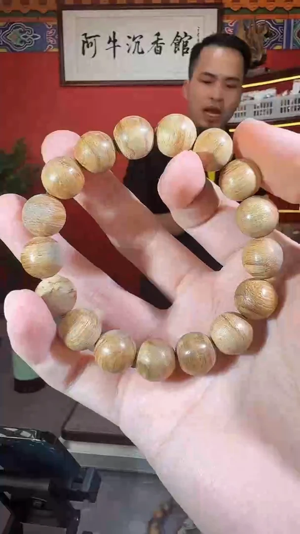 沉香手串167号达拉干12克多样性发一