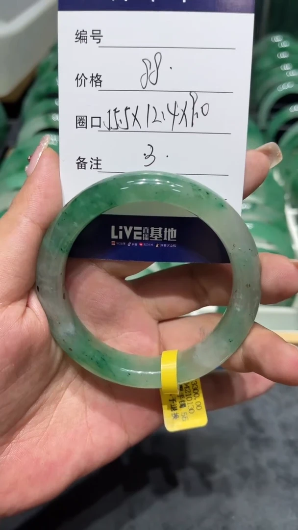 未镶嵌手镯石英质玉（非洲翠）手镯