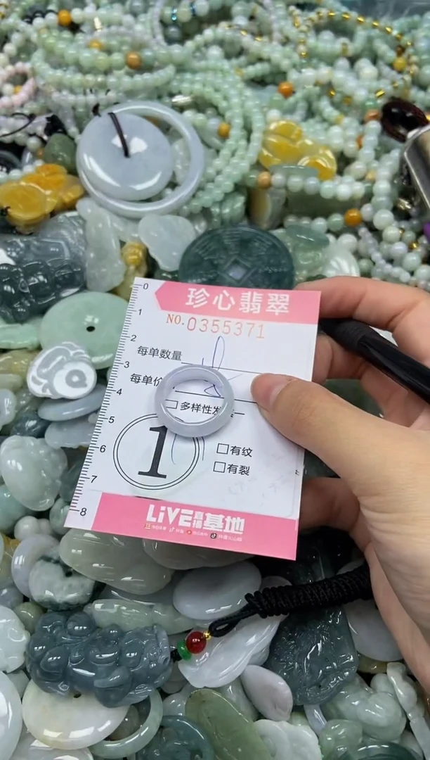 颈饰未镶嵌翡翠闪购0355371
