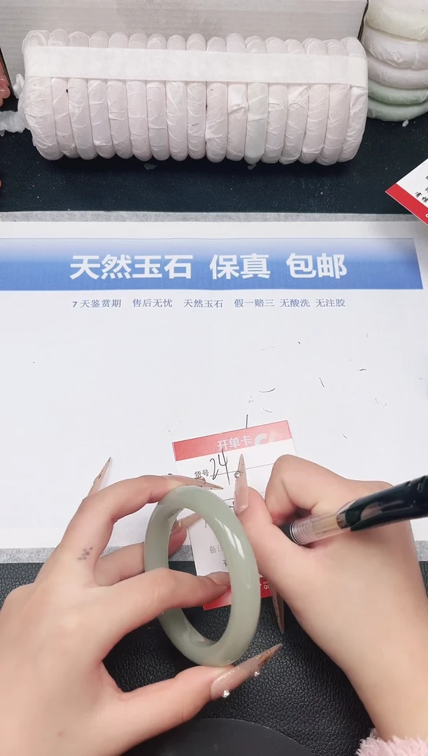 未镶嵌手镯石英质玉24-