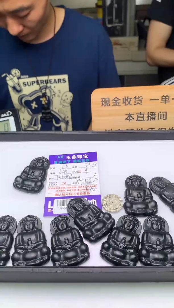 和田玉未镶嵌吊坠(不含链)多样性发其一-F02001255