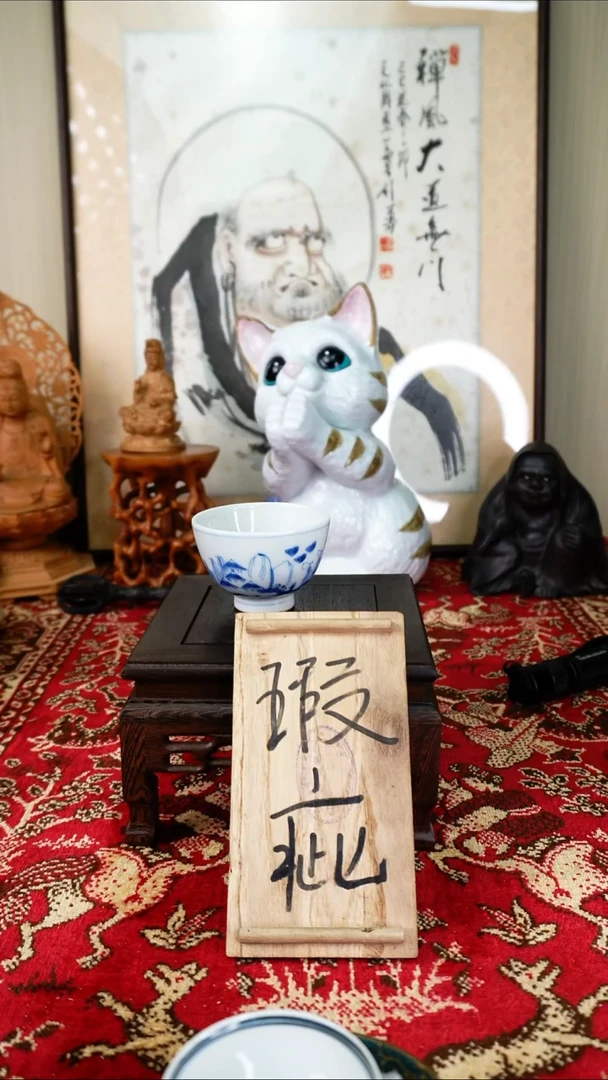 手工艺品琉璃瓷器