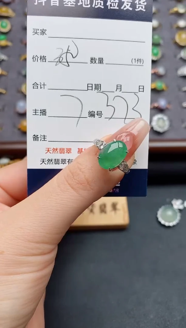 银S925镶嵌戒指翡翠.
