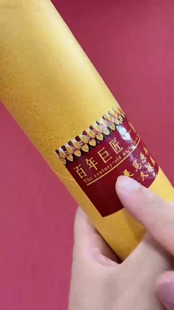 国画随机信任
