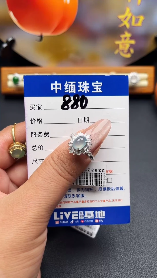 翡翠戒指银S925镶嵌缅甸天然A货翡翠S925银镶嵌