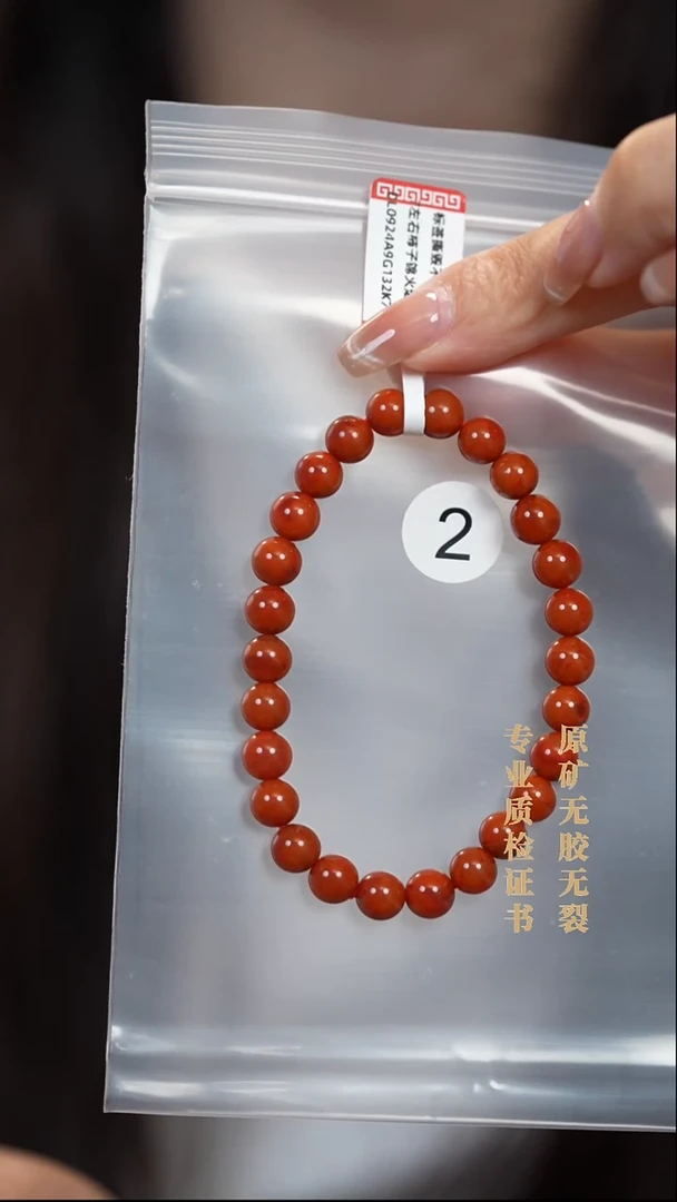 颈饰未镶嵌南红玛瑙原矿无优化无胶裂手链7+