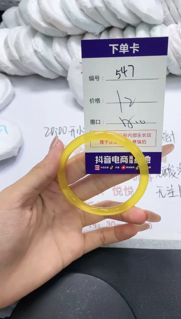 未镶嵌手镯玛瑙/玉髓547
