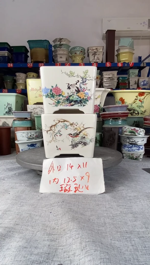 92216瑕疵两只四方