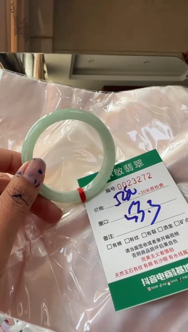 未镶嵌手镯翡翠A货手镯