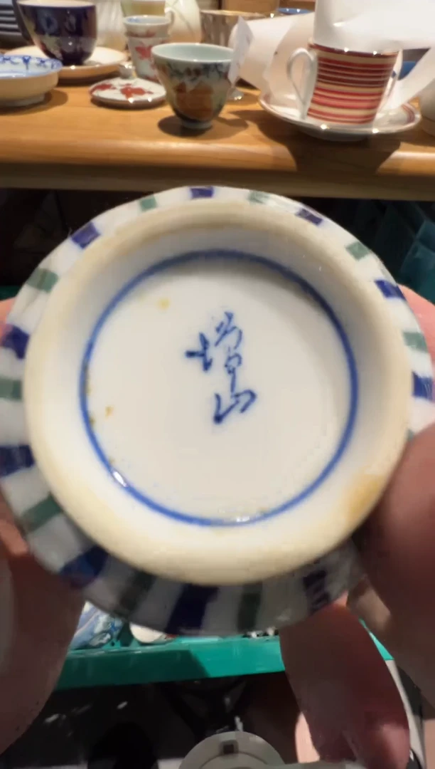 【闪购商品】385瓷器fgdhdfgghj