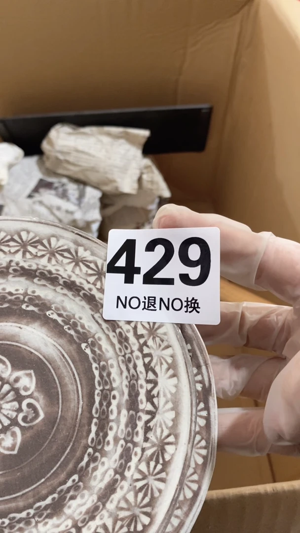 满28包邮默认瑕疵 不退不换 谨慎下单429