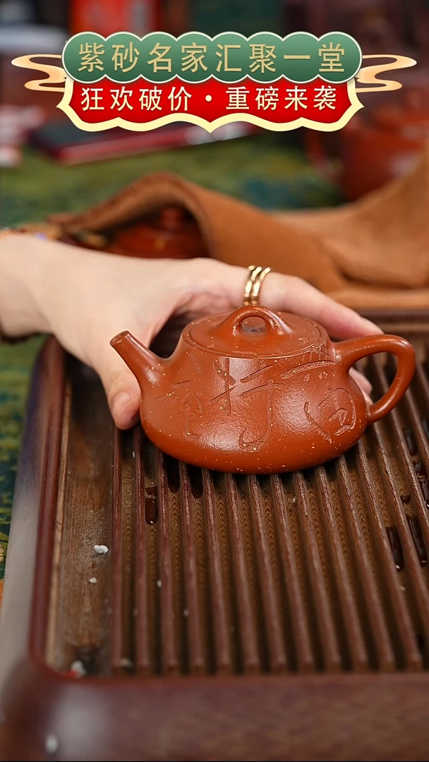 茶壶紫砂宜兴紫砂
