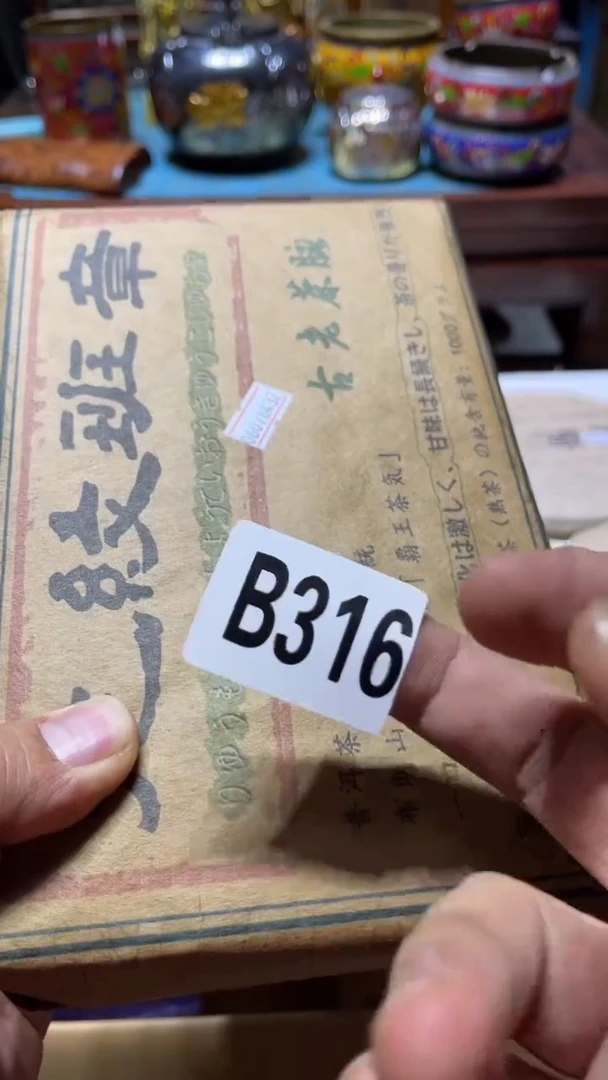 关*瓷器瓷器瓷器瓷器316