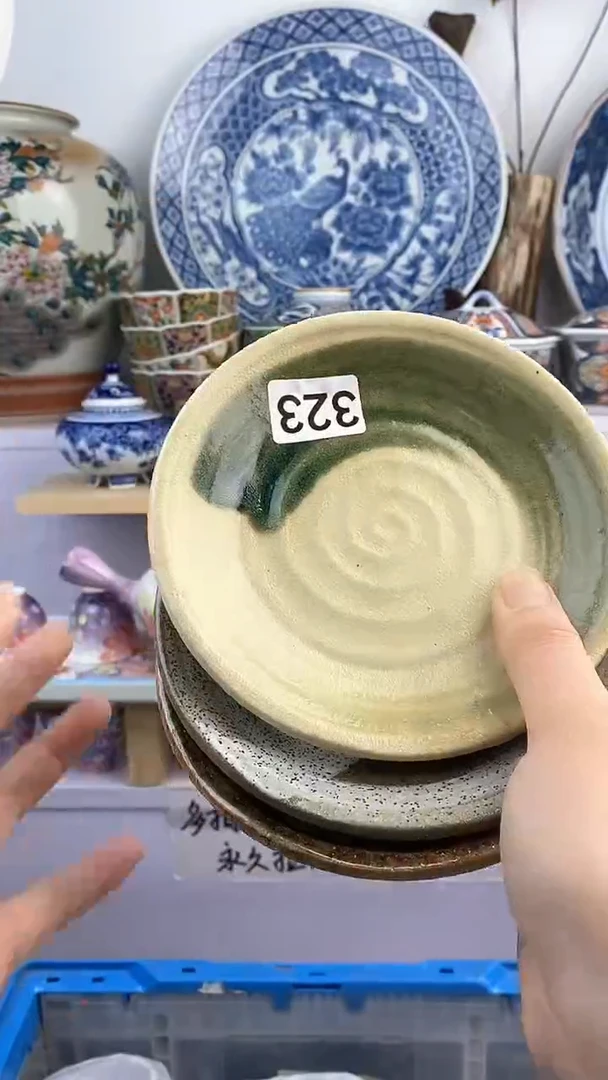 【闪购商品】瓷片323满38元包邮默认微瑕谨慎参拍